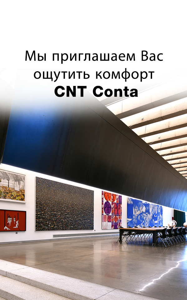 conta-konforu-mobil_ru