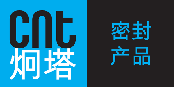conta-ningbo-logo