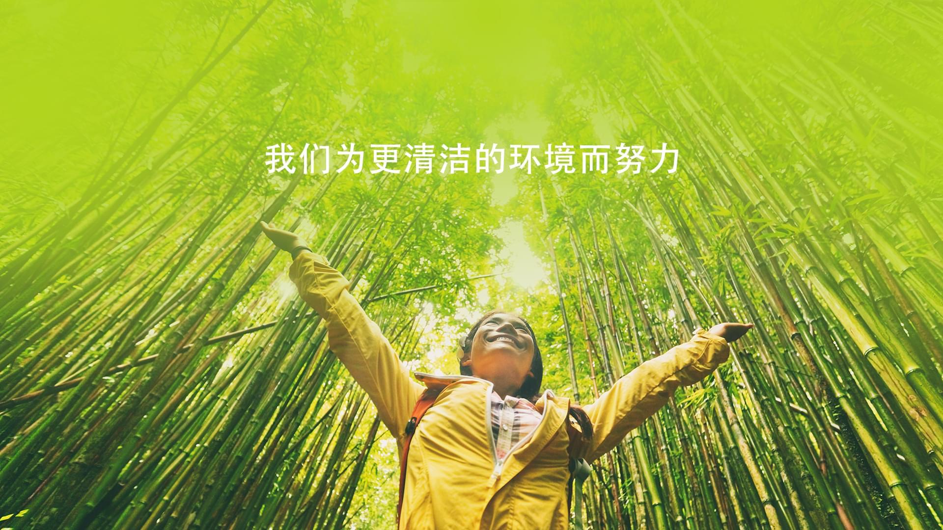 daha-yesil-bir-dunya_ch