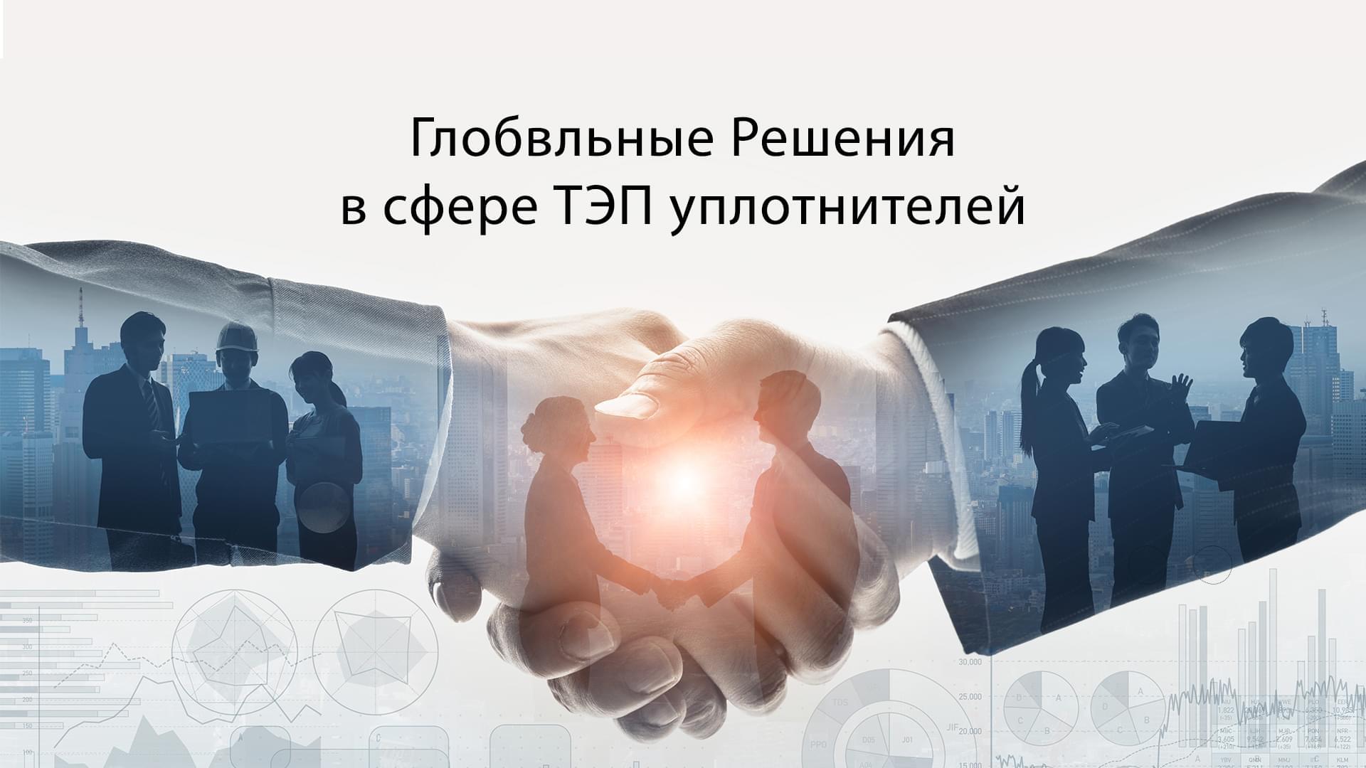 global-tpe-cozumler_ru