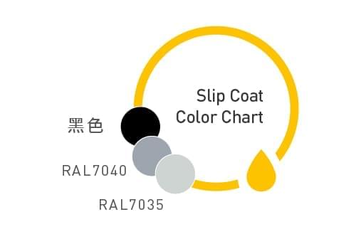 CNT Slipcoat 色卡