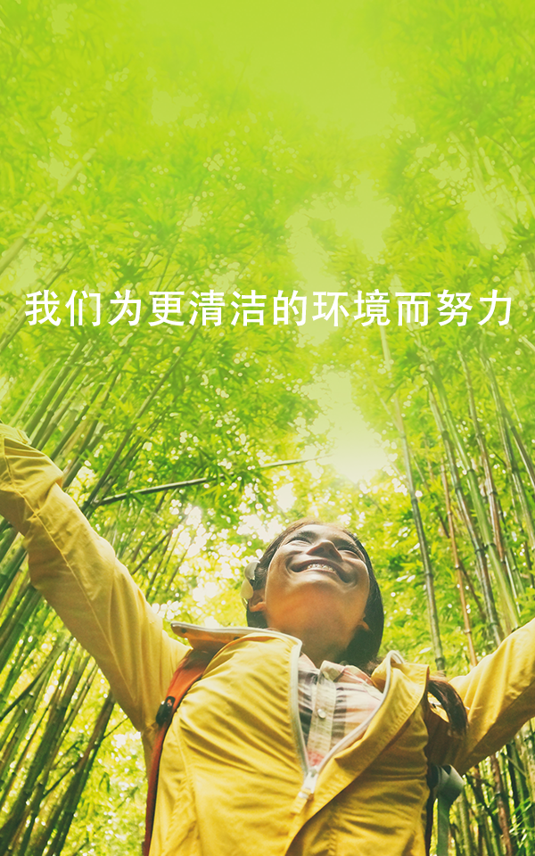 yesil-dunya-mobil_ch